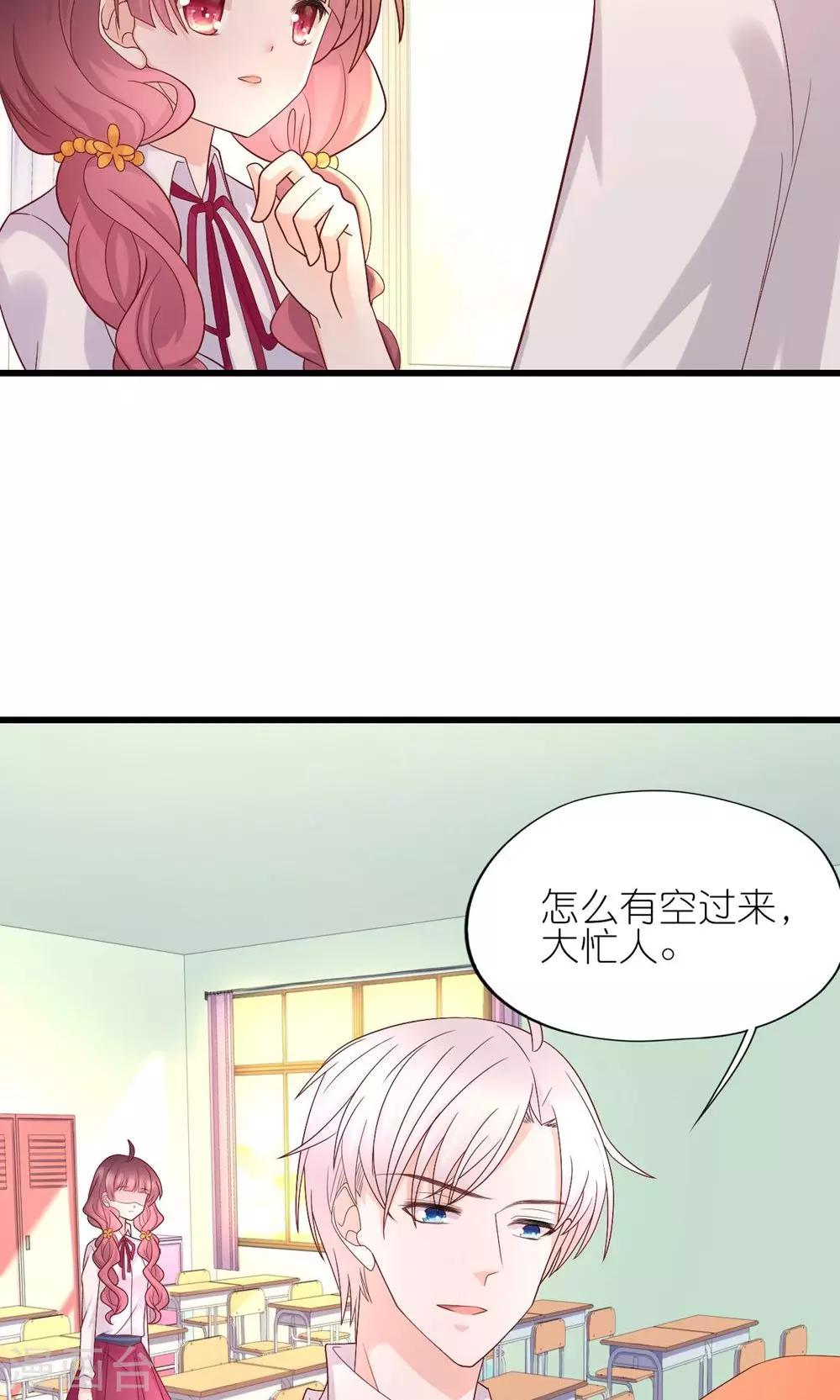 第24话-第26话