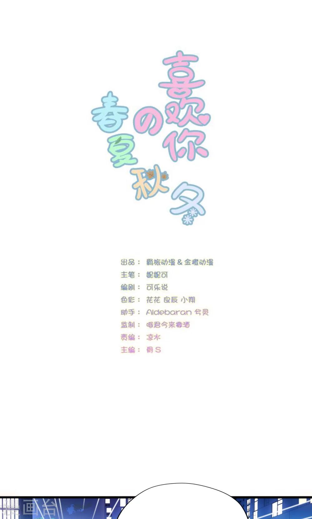 第26话-第28话