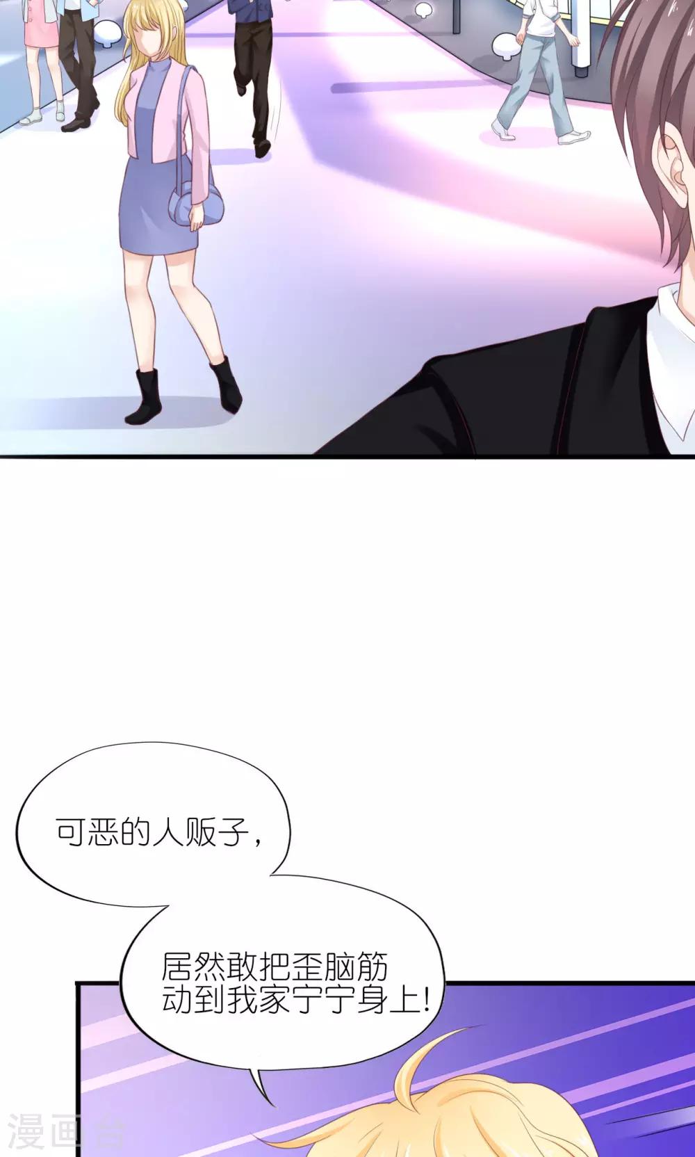 第26话-第28话