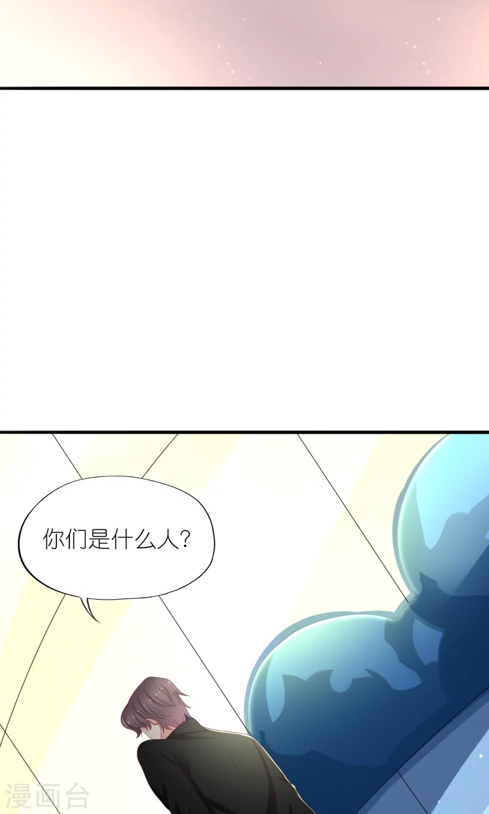 第26话-第28话