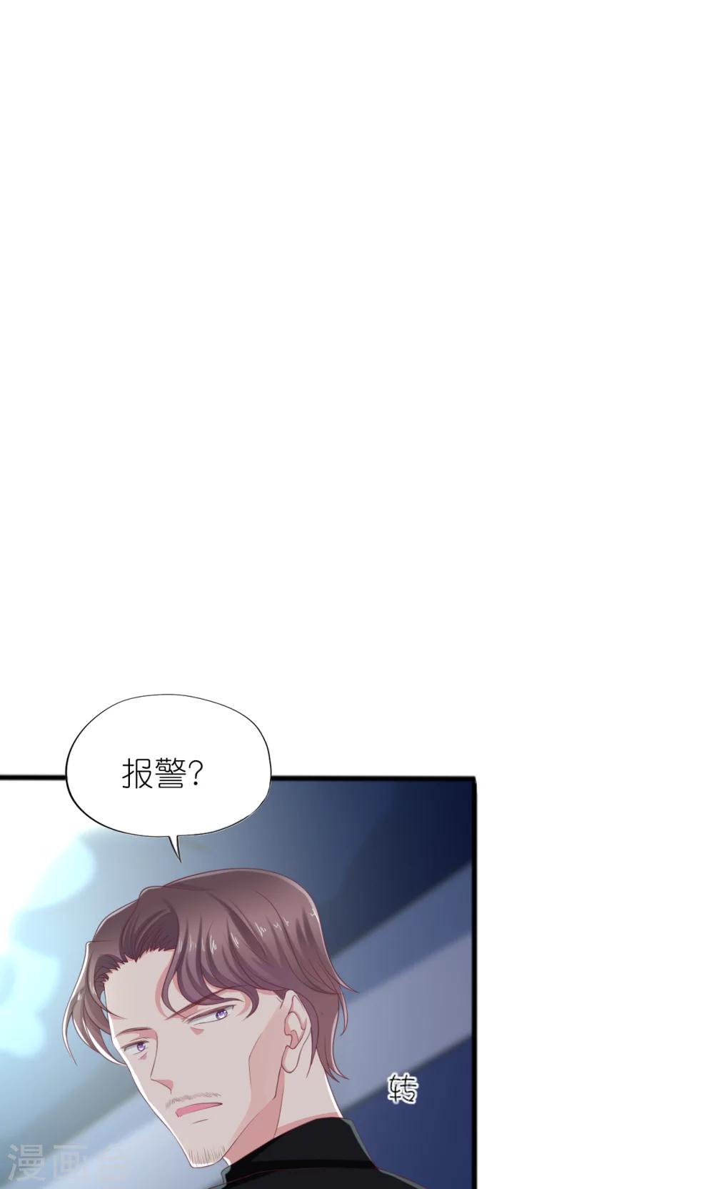 第26话-第28话