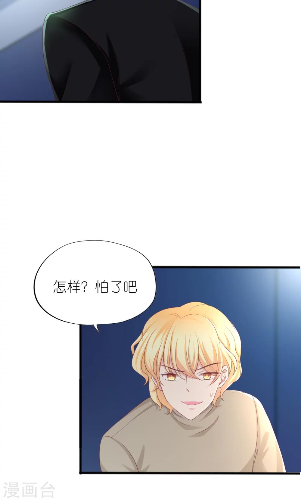 第26话-第28话