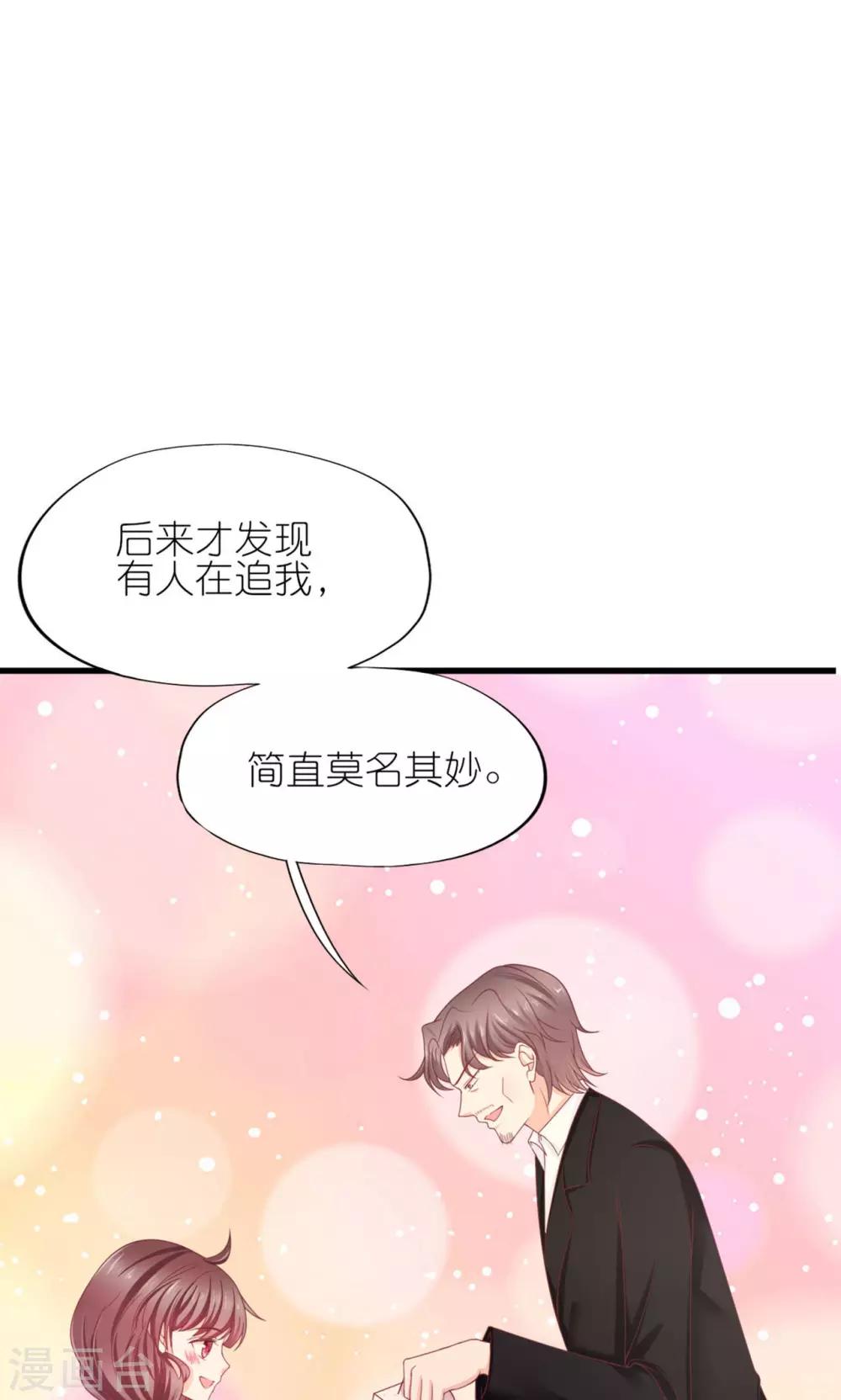 第26话-第28话