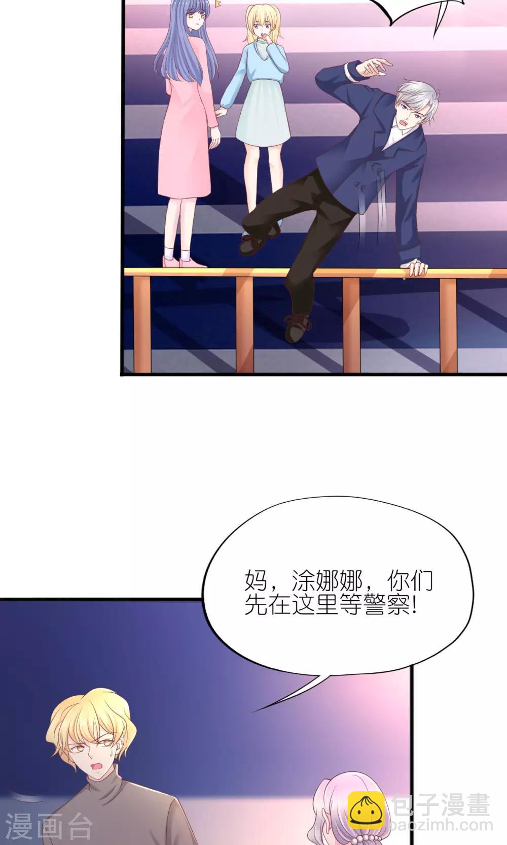 第26话-第28话