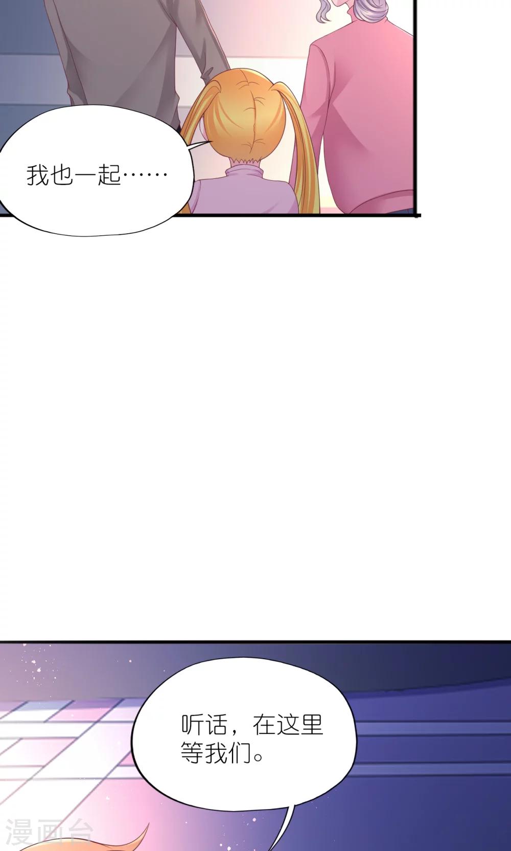 第26话-第28话