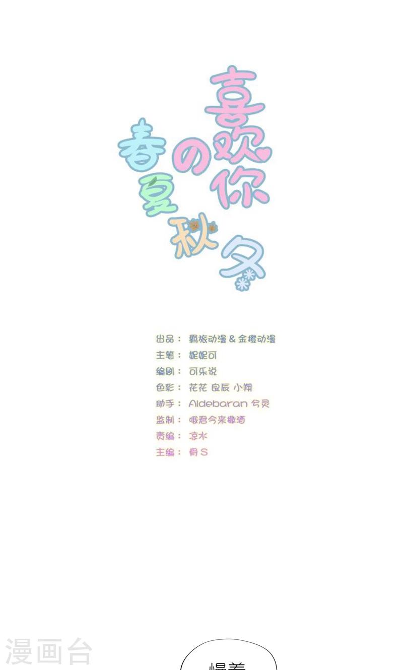第28话-第30话