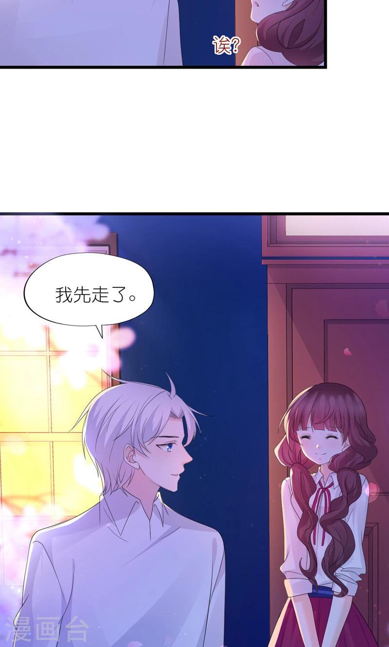 第28话-第30话