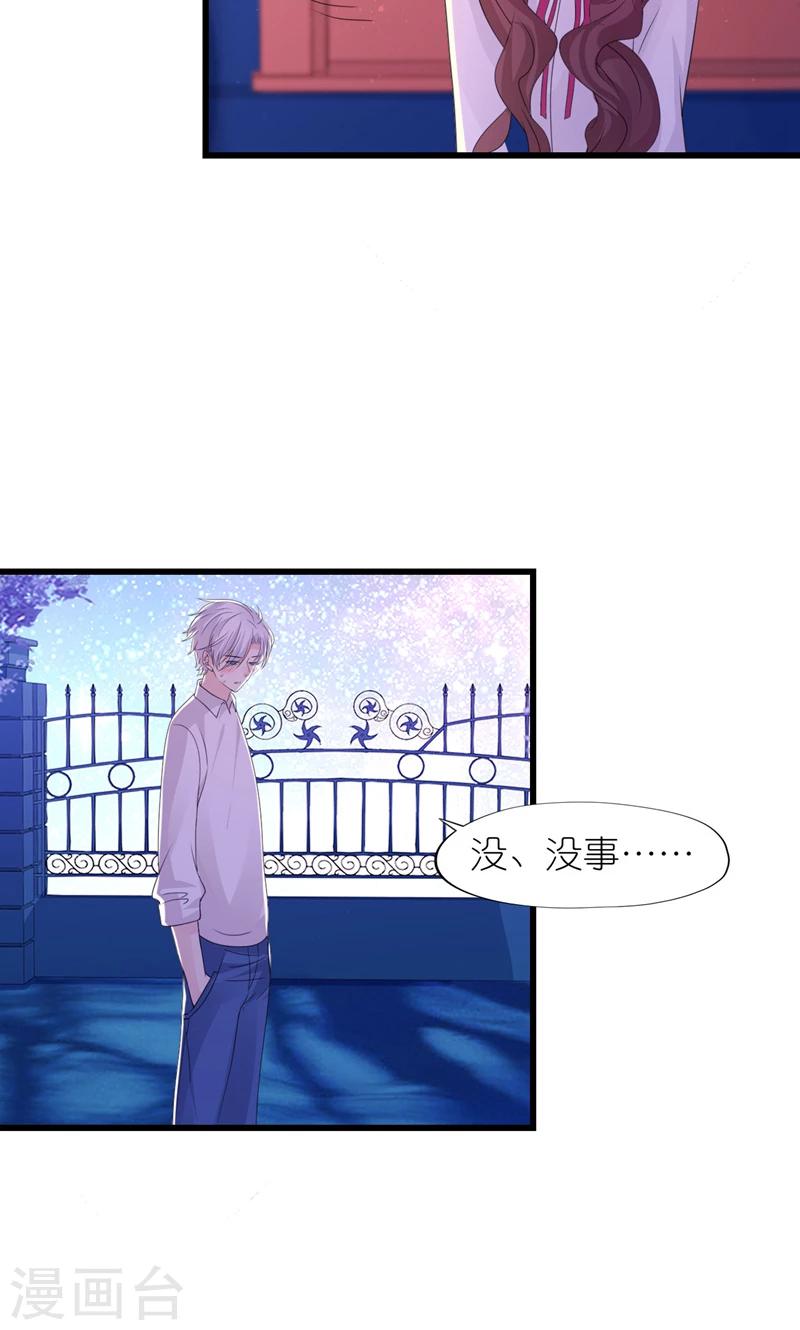 第28话-第30话