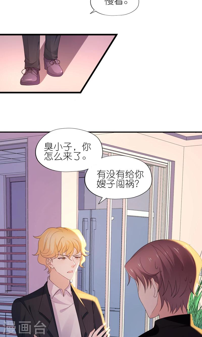 第28话-第30话