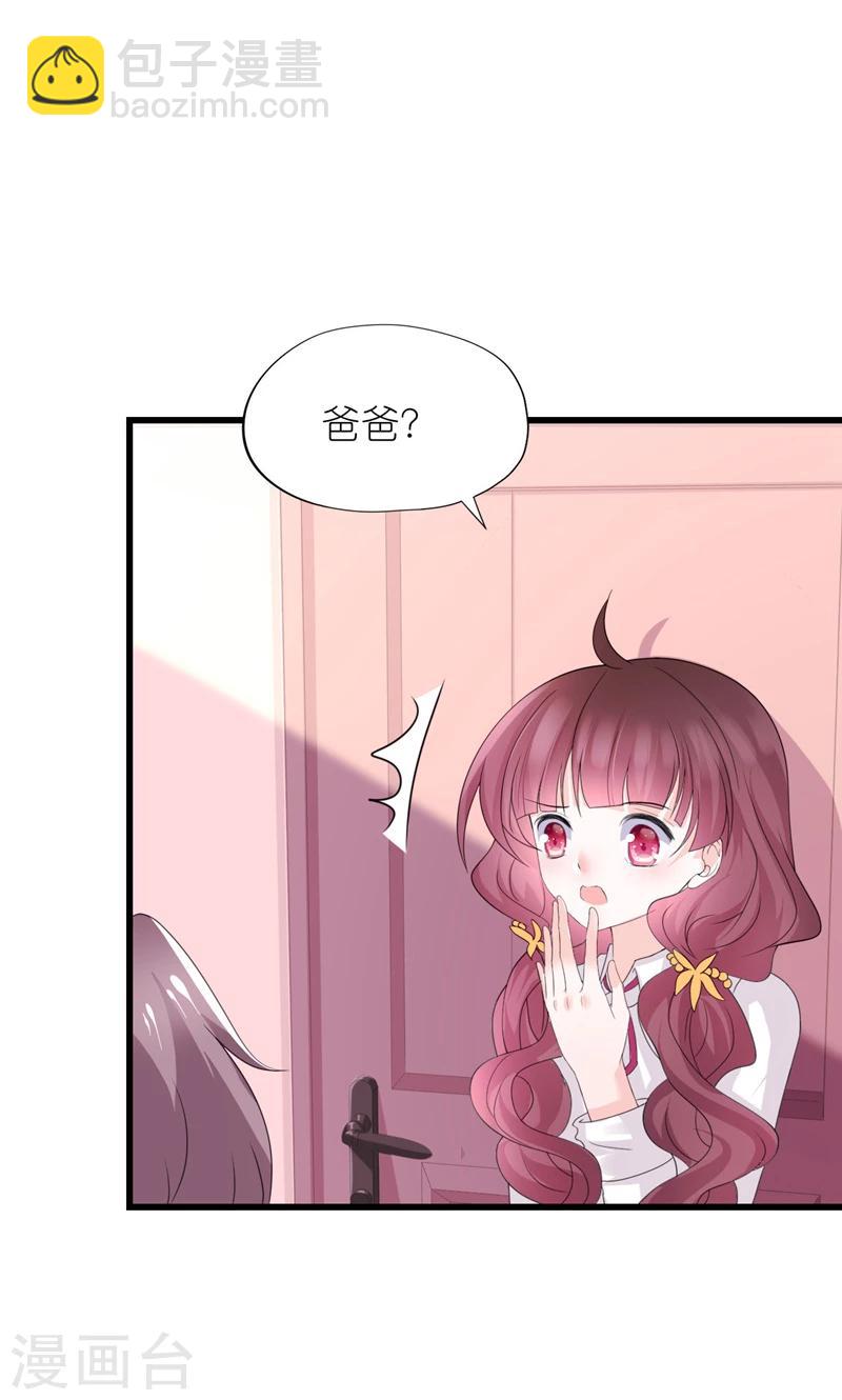 第28话-第30话