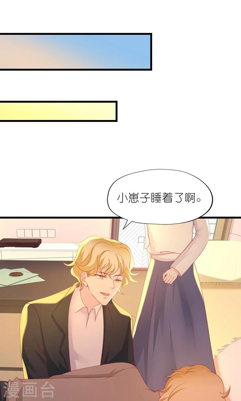 第28话-第30话