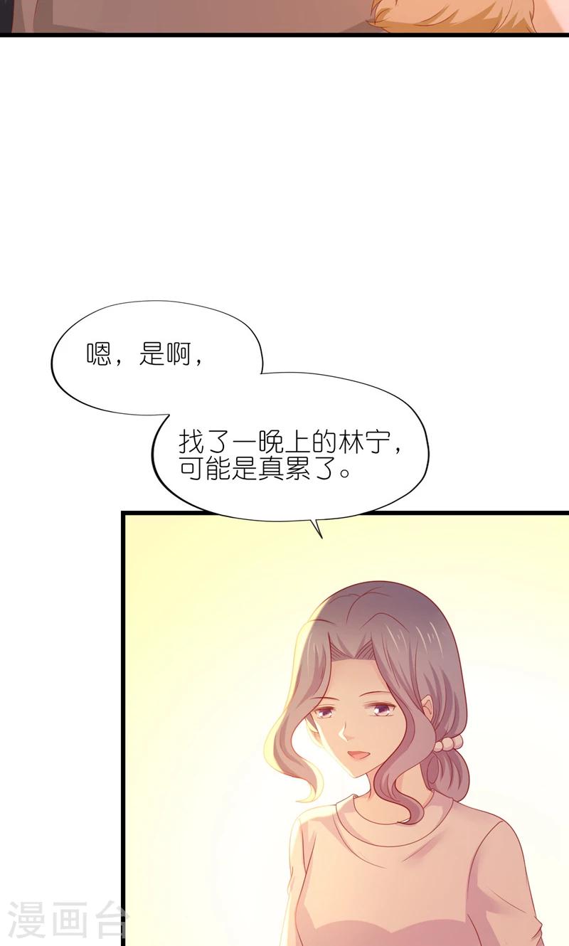 第28话-第30话