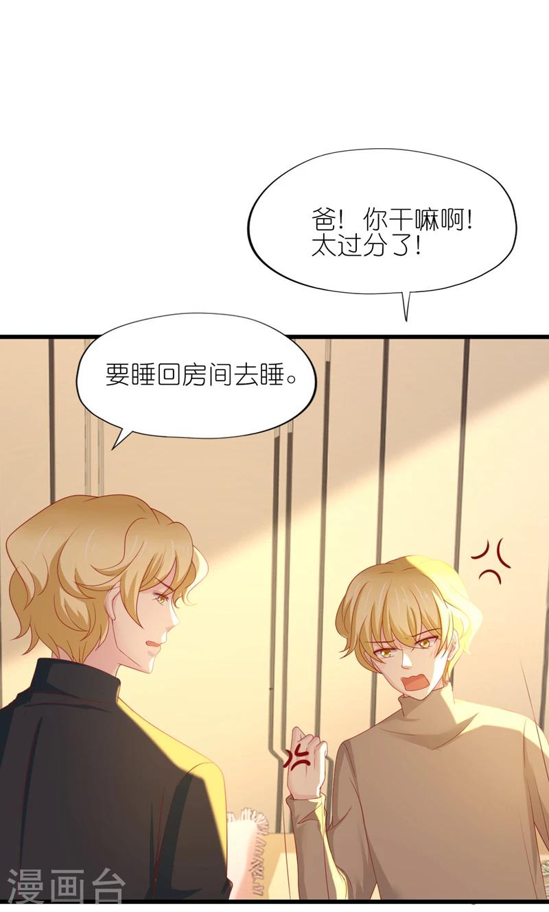 第28话-第30话