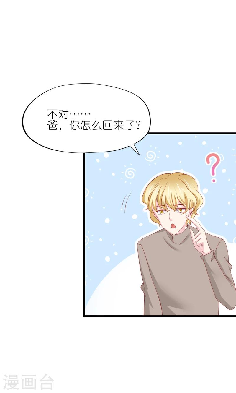第28话-第30话