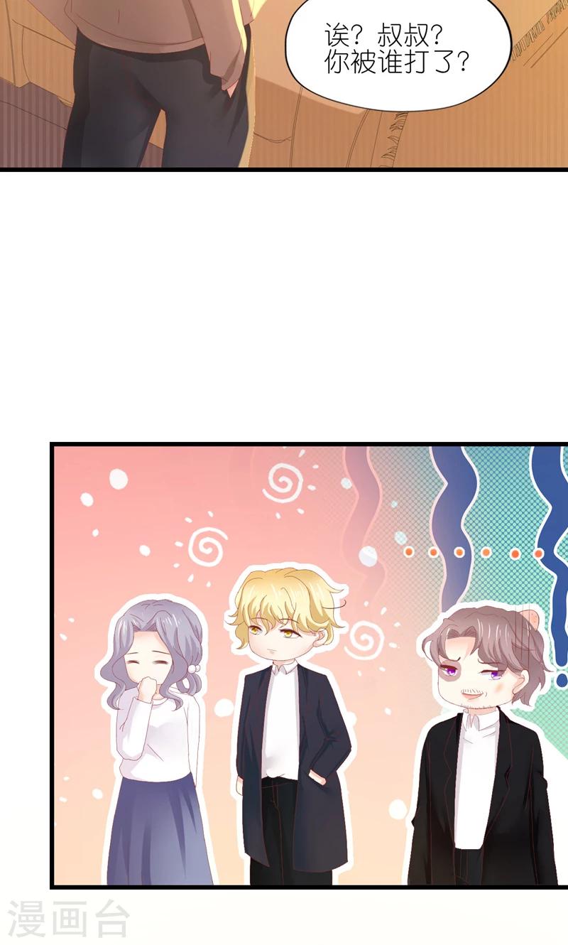 第28话-第30话