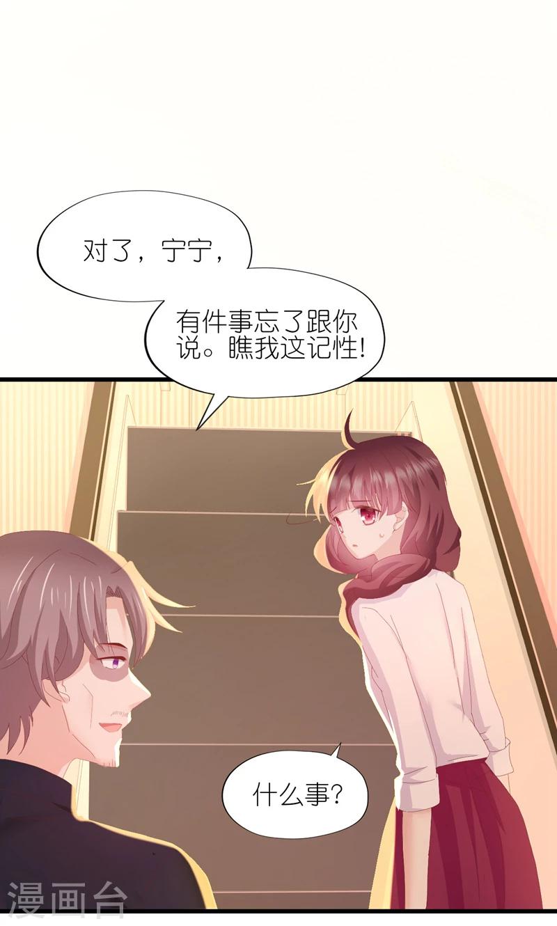 第28话-第30话