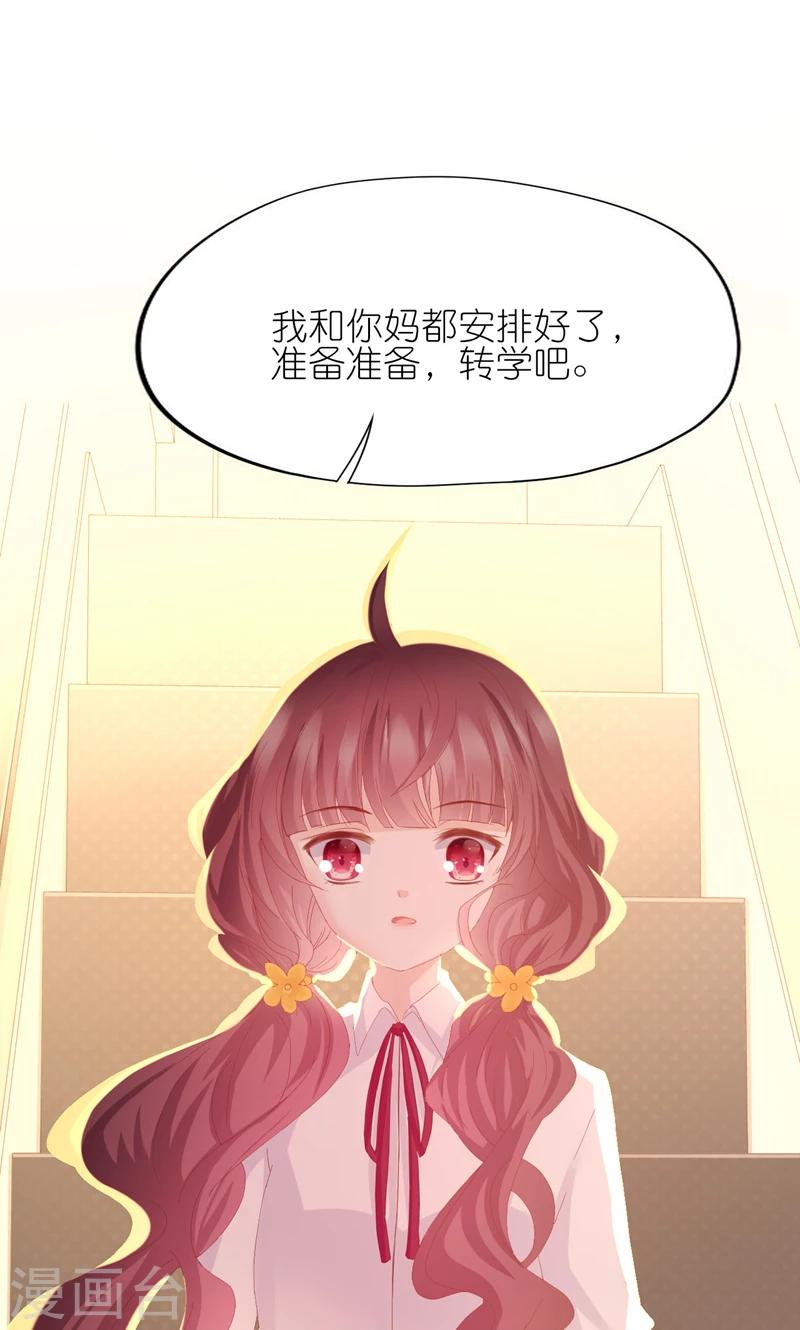 第28话-第30话