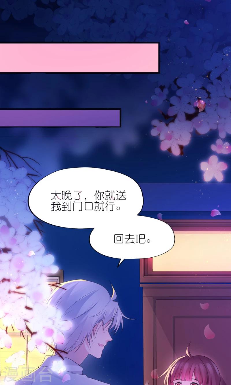 第28话-第30话