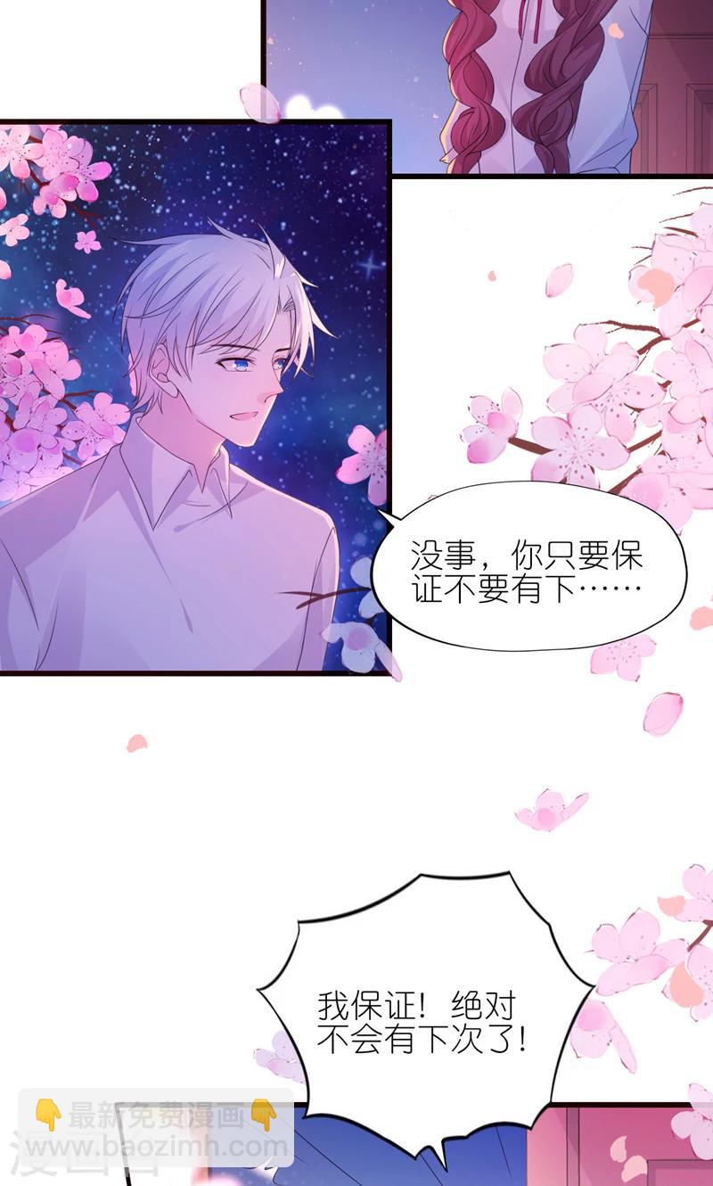 第28话-第30话