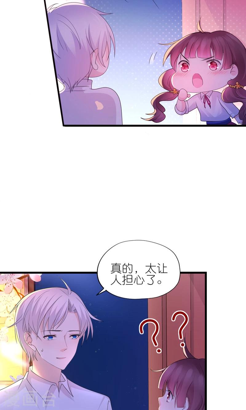 第28话-第30话