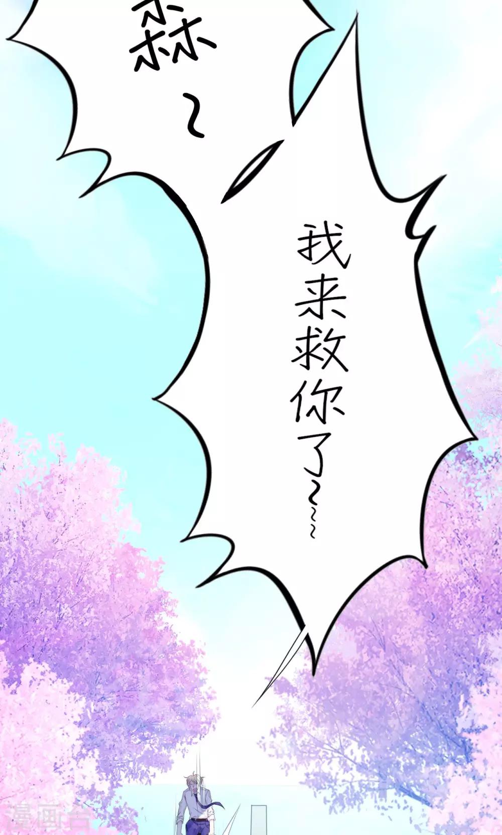 第3话-第4话