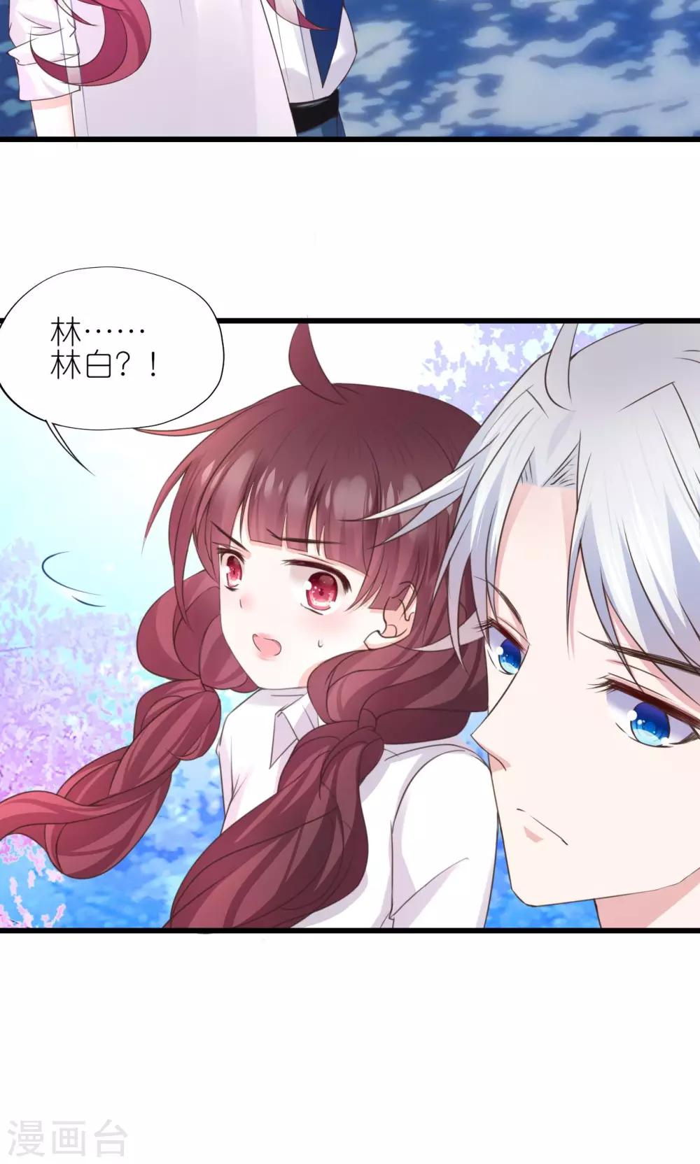 第3话-第4话