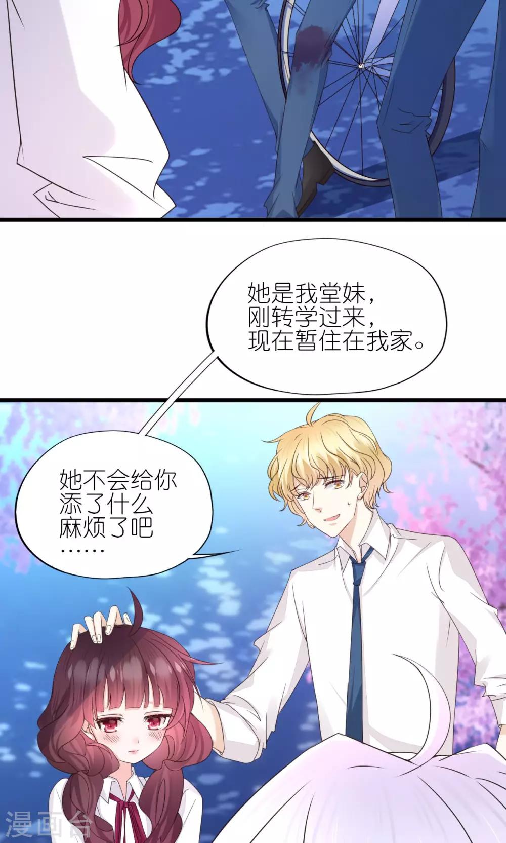 第3话-第4话