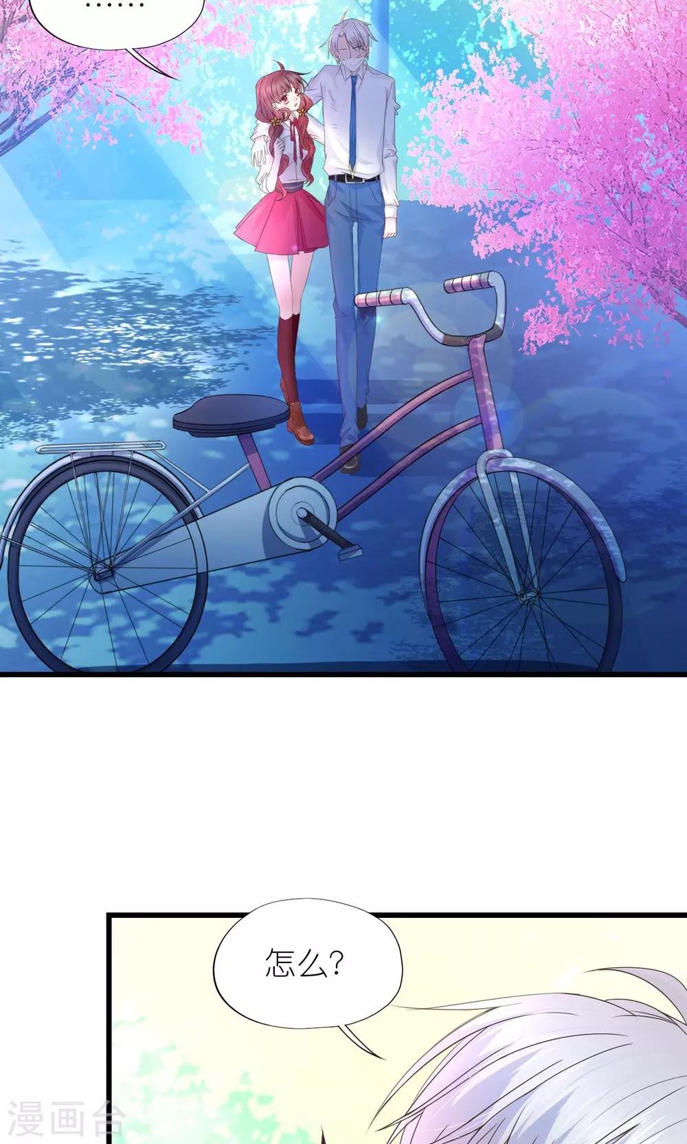第3话-第4话