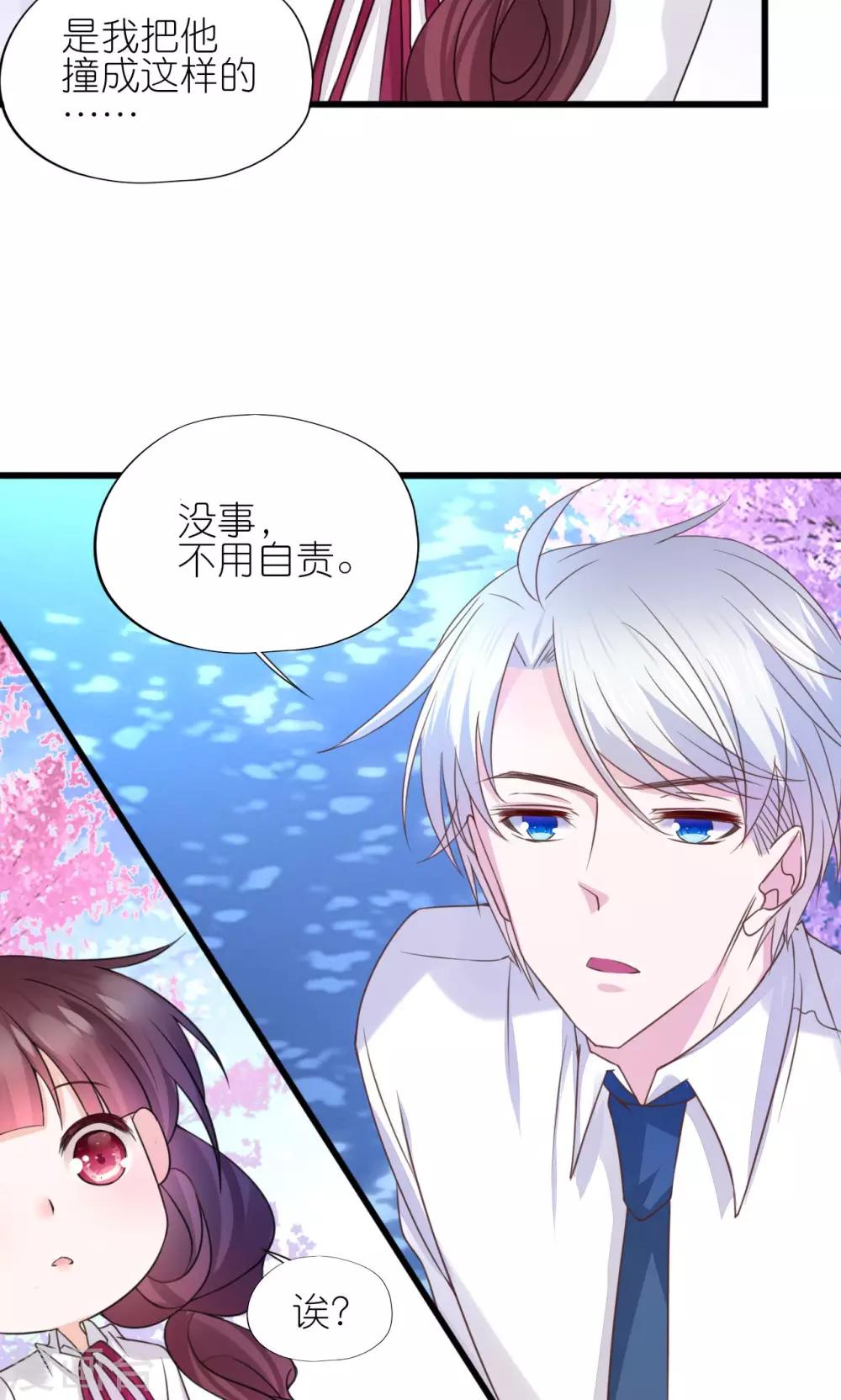 第3话-第4话
