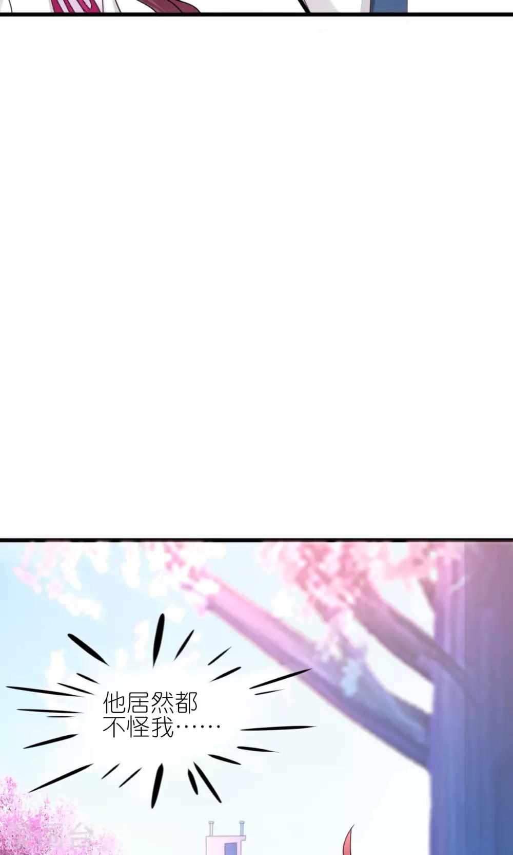 第3话-第4话