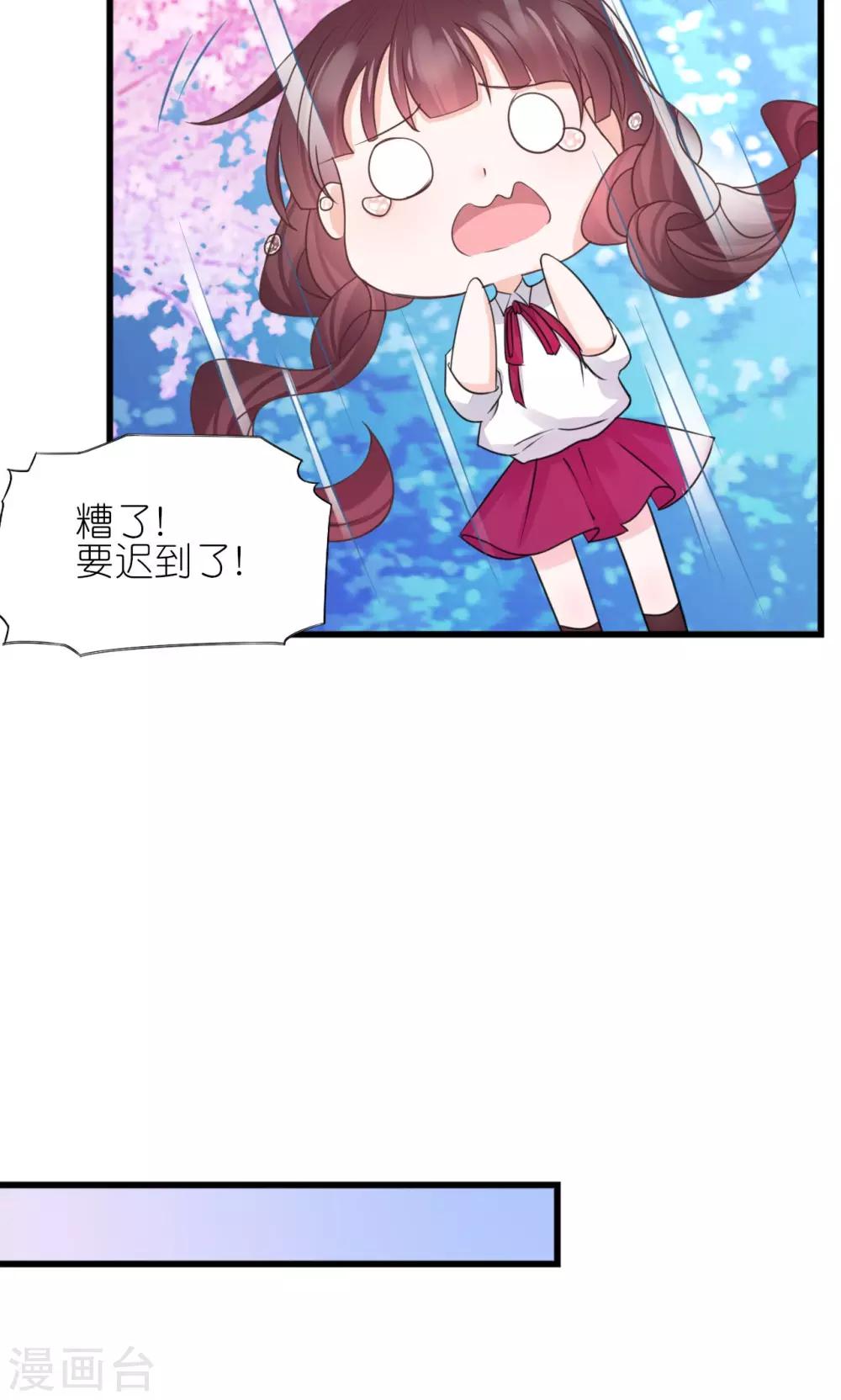 第3话-第4话