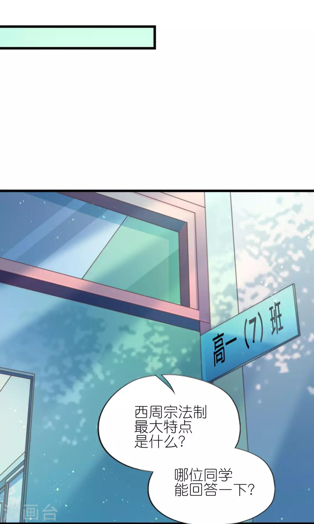 第3话-第4话