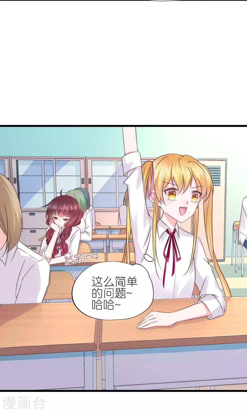 第3话-第4话