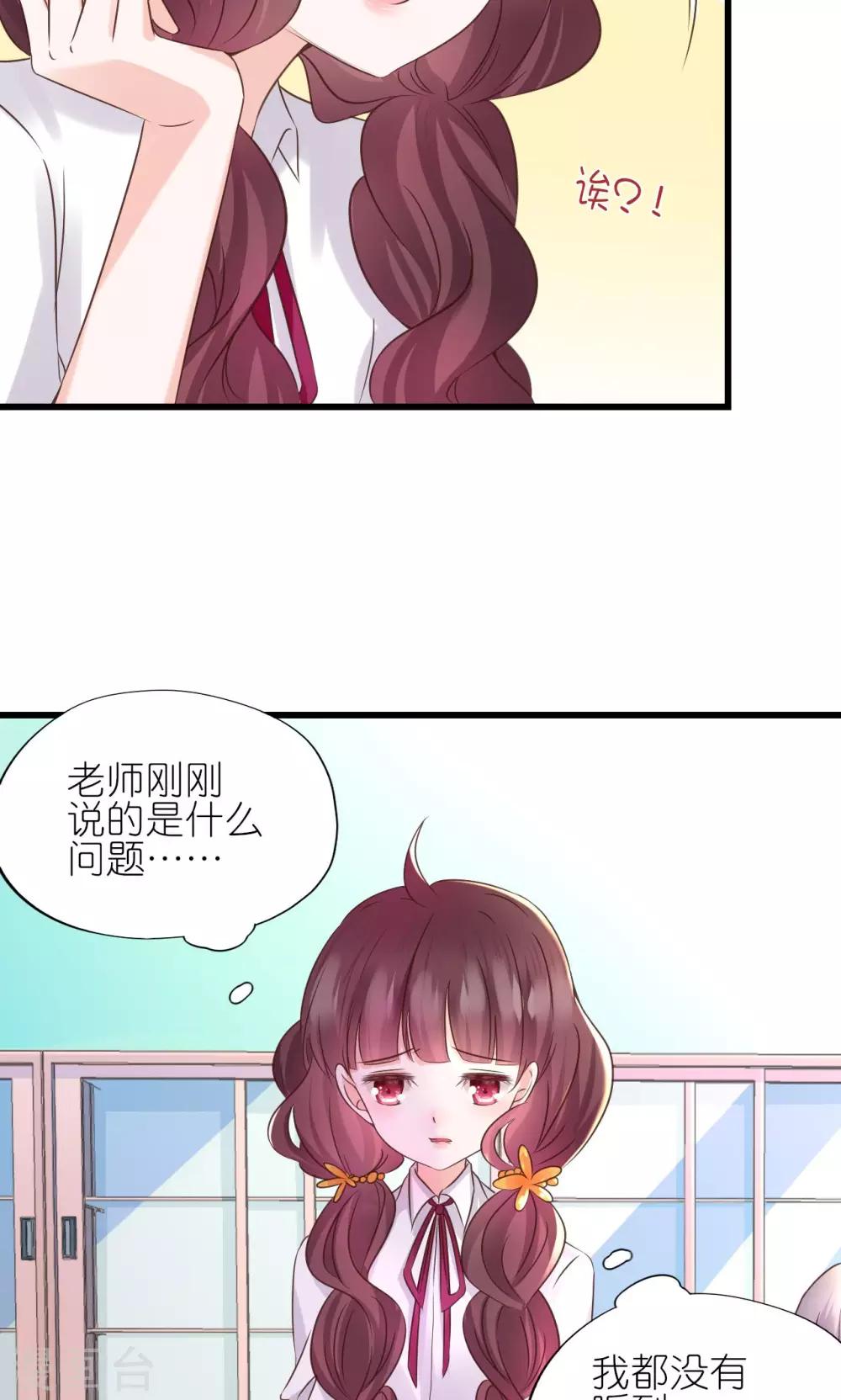 第3话-第4话