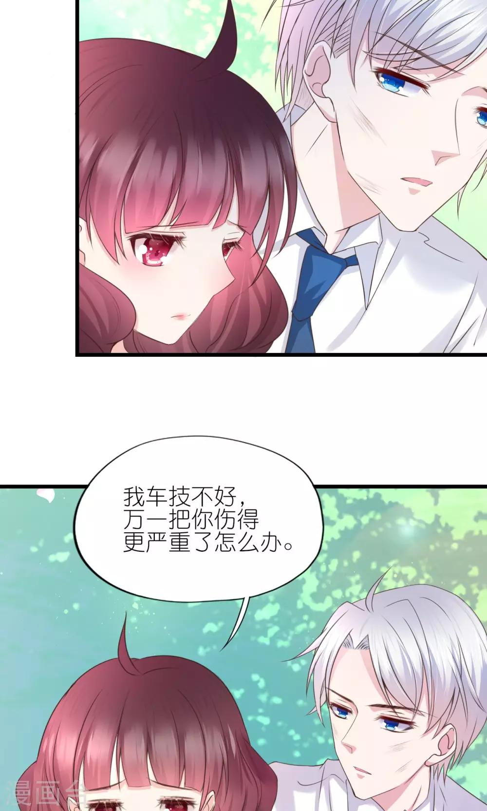 第3话-第4话