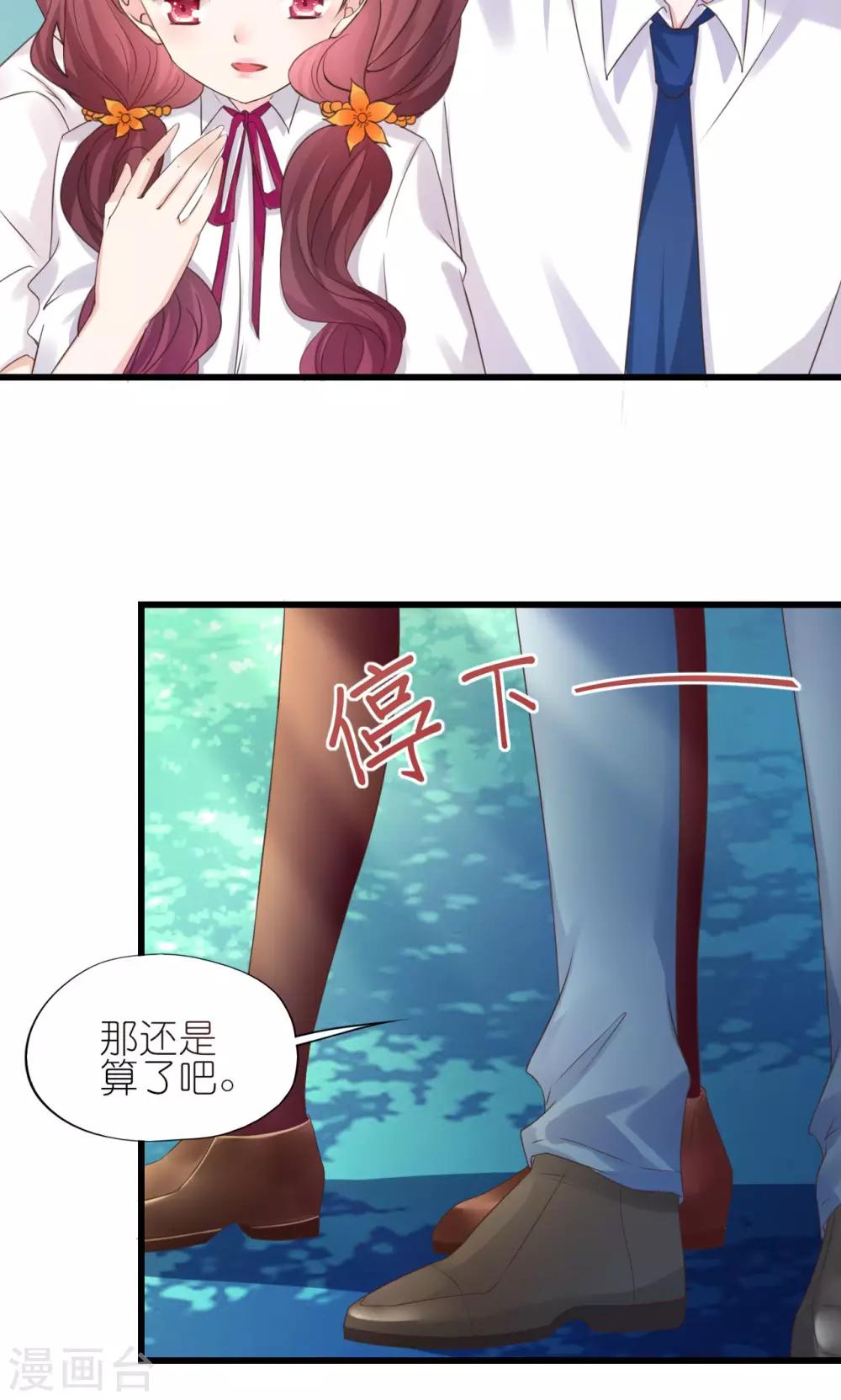 第3话-第4话