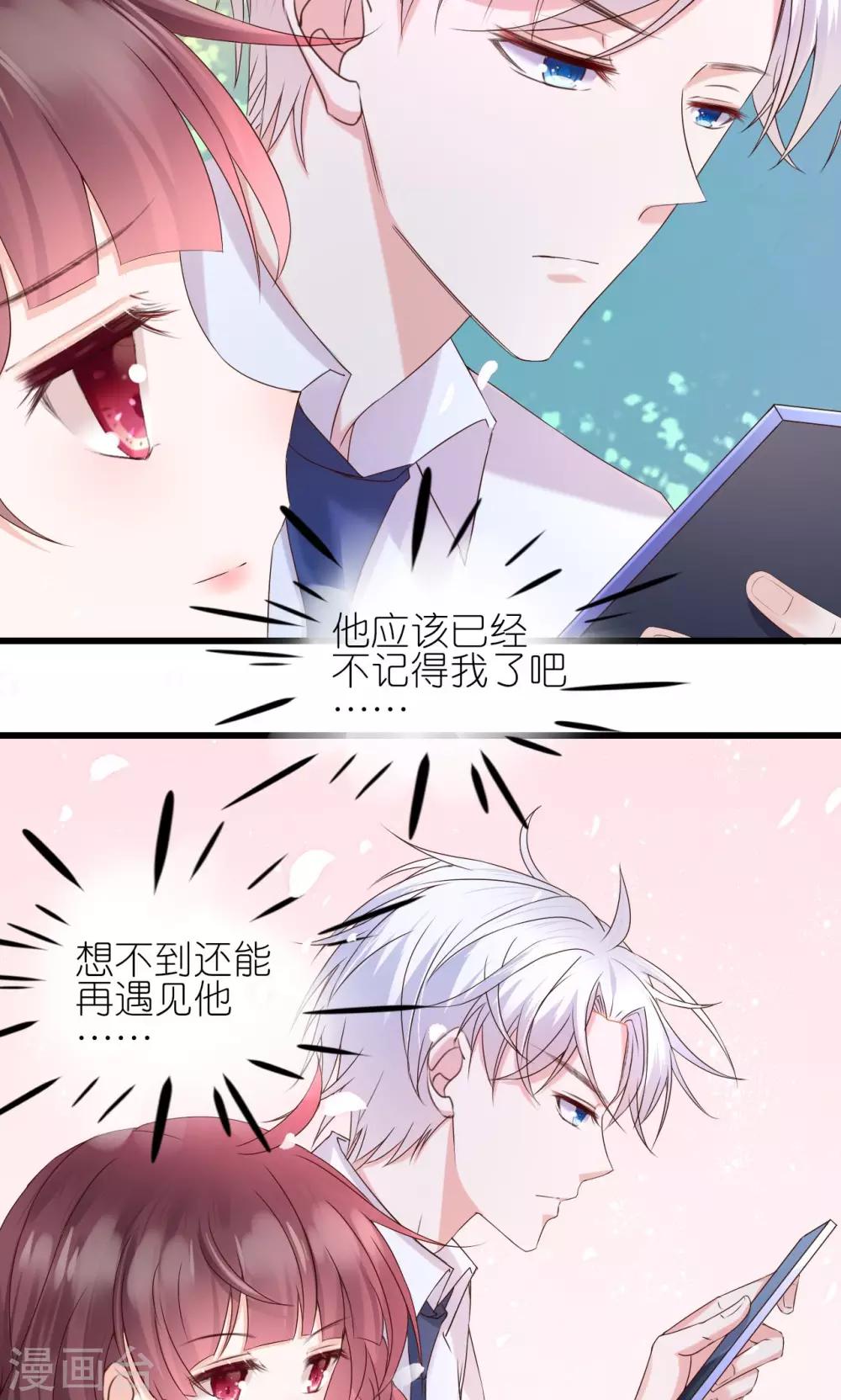 第3话-第4话