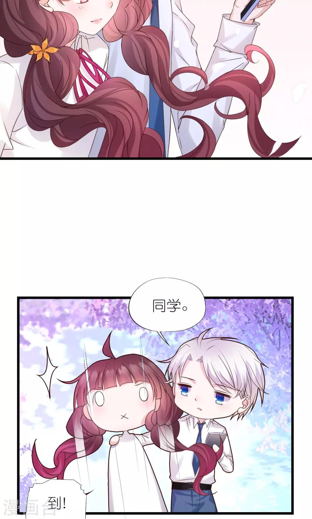 第3话-第4话
