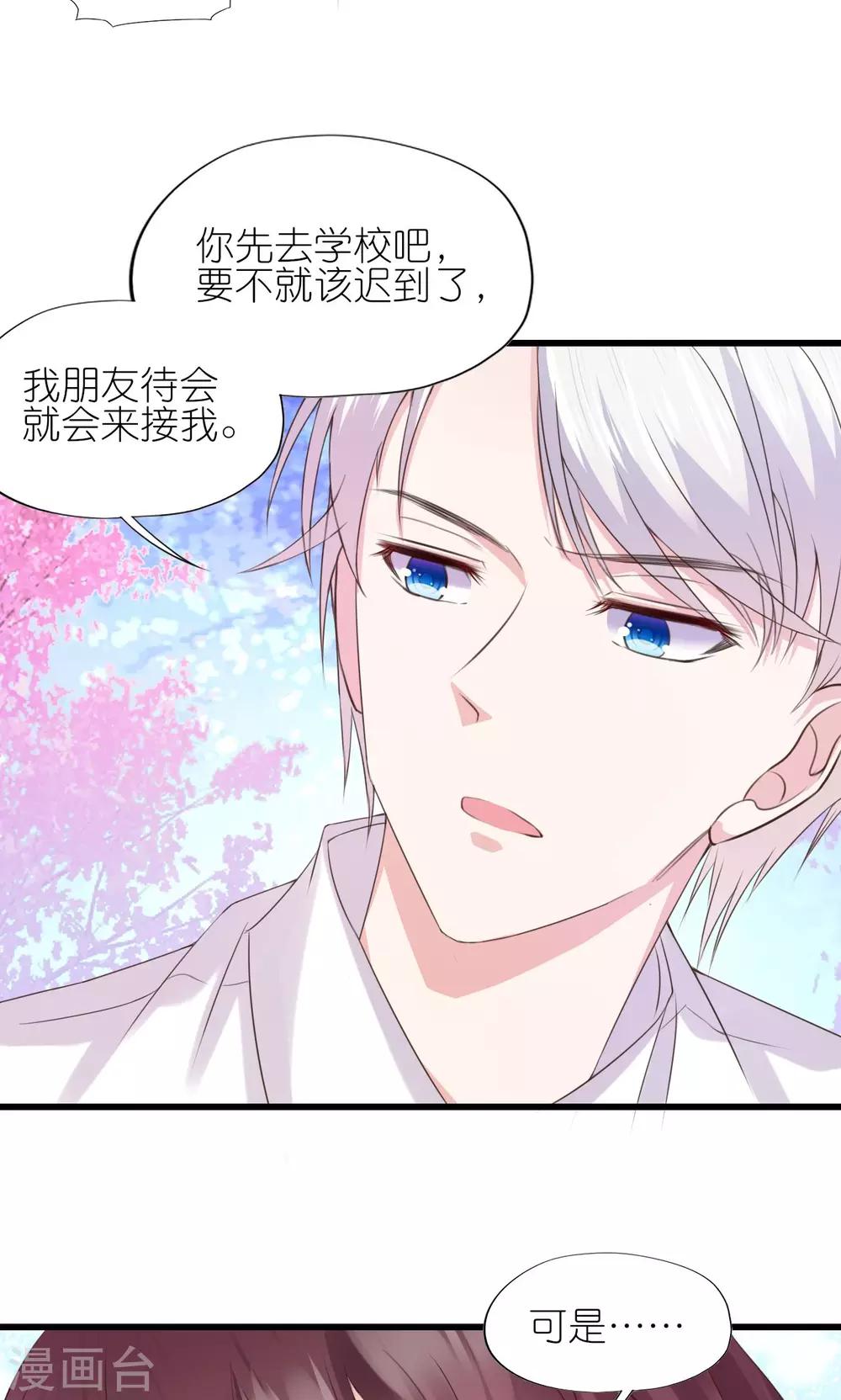 第3话-第4话