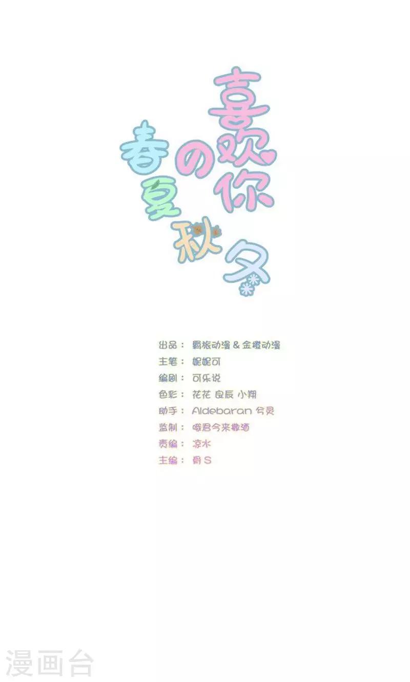 第30话-第32话