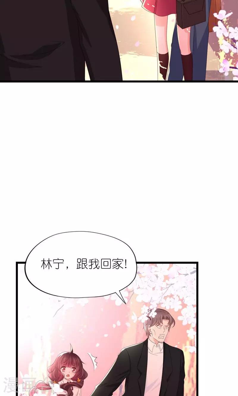 第30话-第32话
