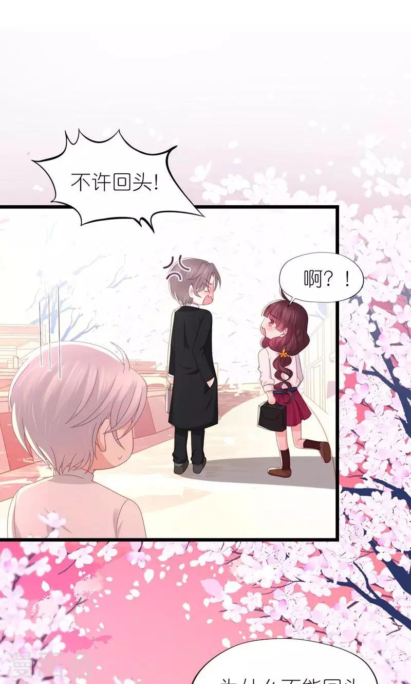 第30话-第32话