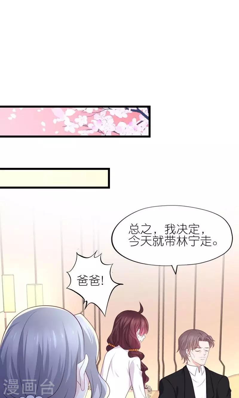 第30话-第32话