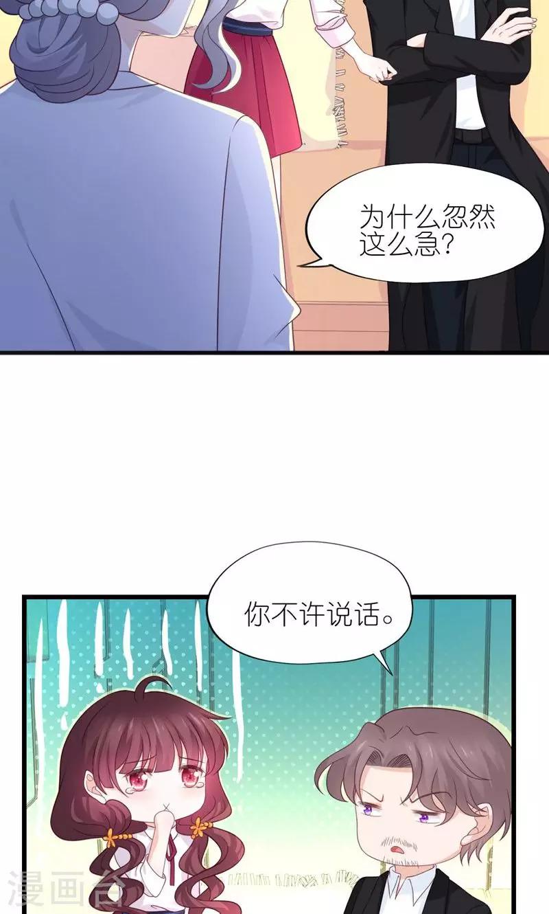 第30话-第32话
