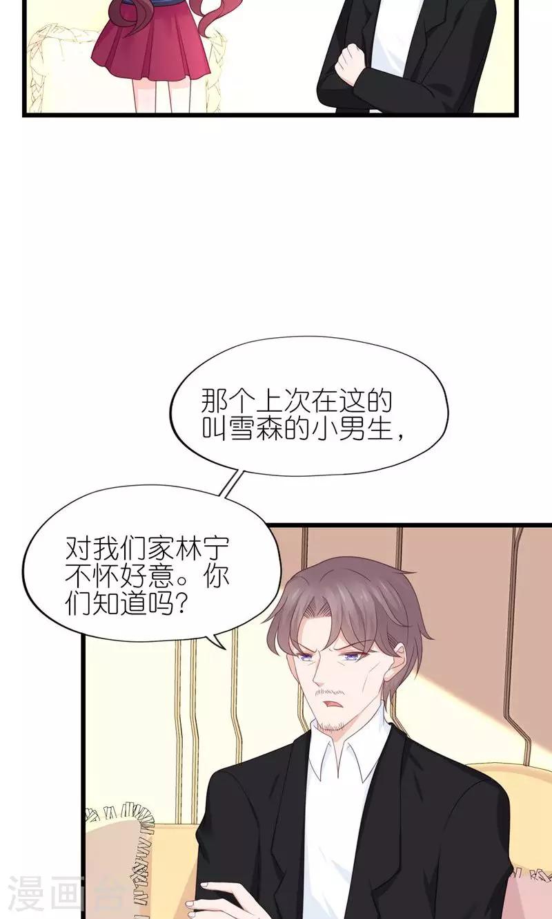 第30话-第32话