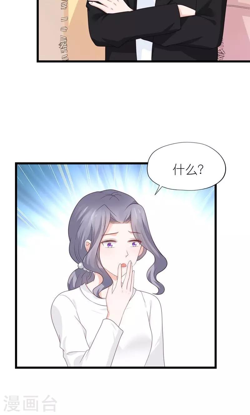 第30话-第32话