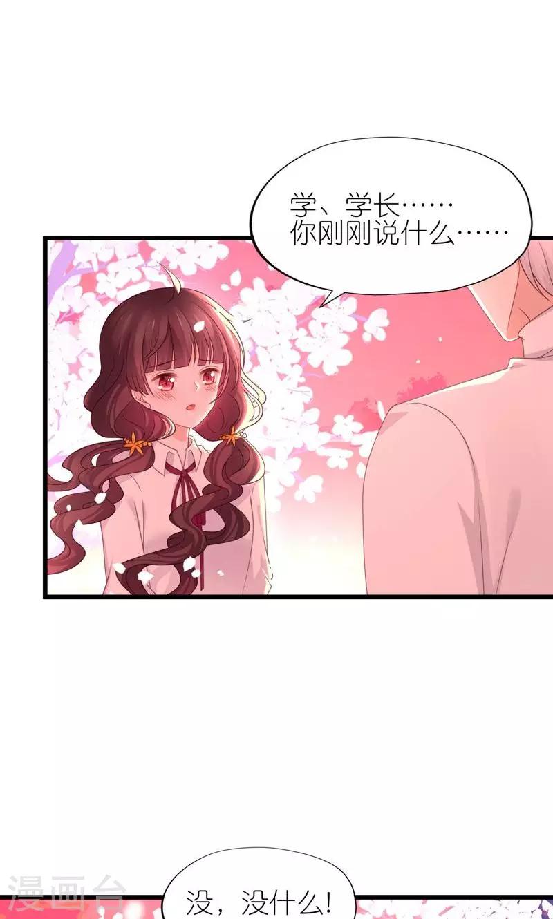 第30话-第32话