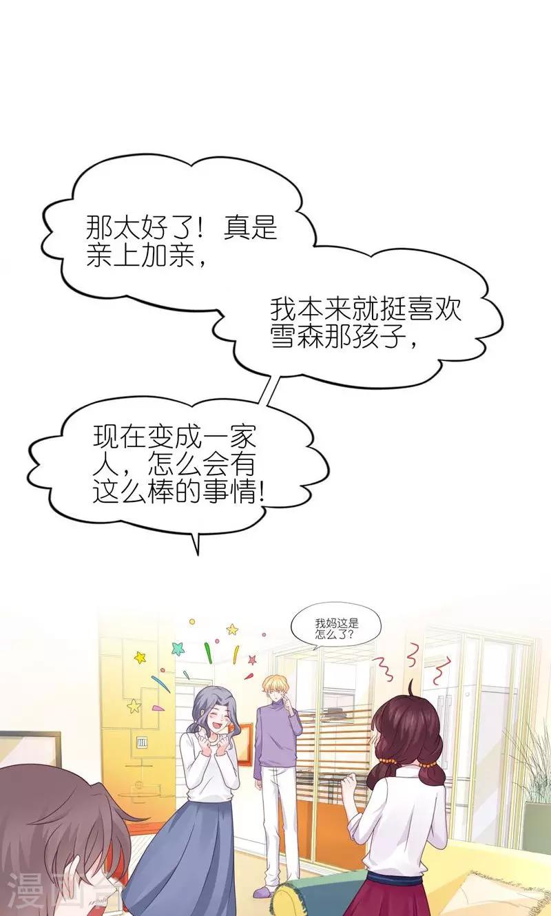 第30话-第32话