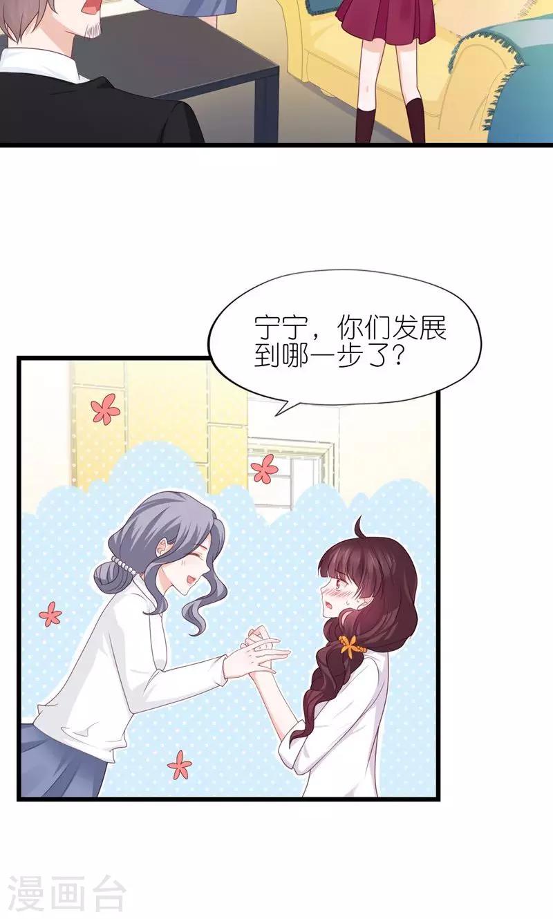 第30话-第32话