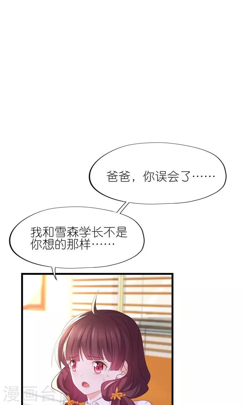 第30话-第32话